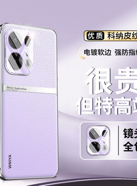 适用opporeno13新款手机壳reno13pro保护套电镀素皮oppo高端系列镜头全包0pp0顶配防摔opp0高级感rone男女por