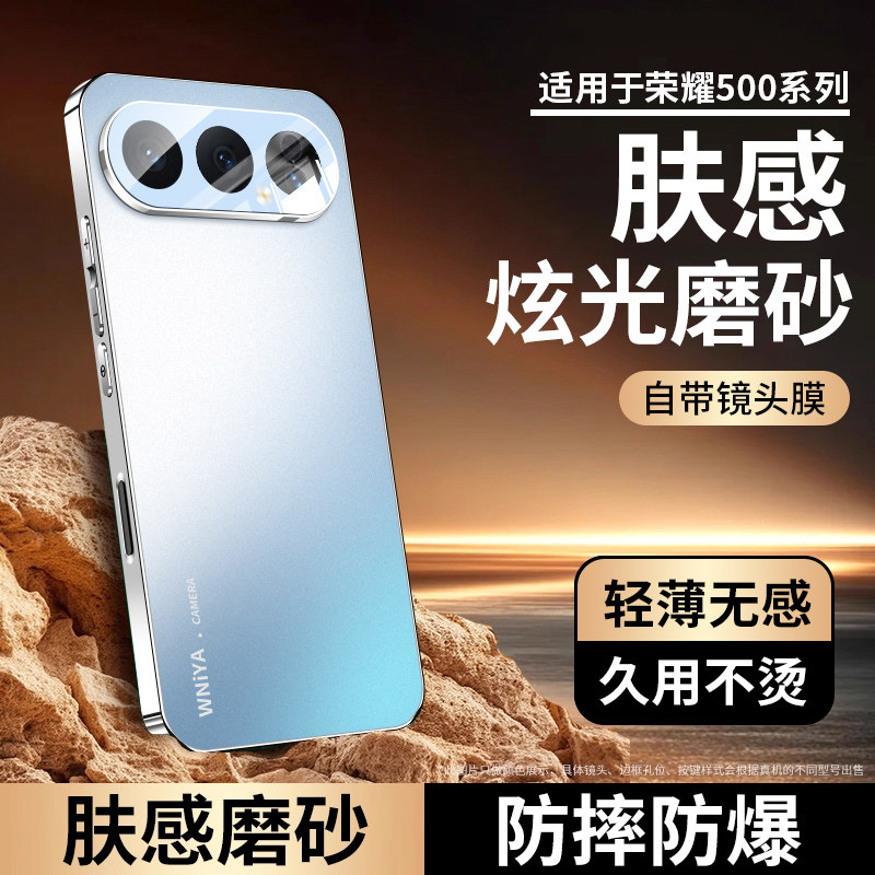 适用荣耀500Pro手机壳电镀磨砂玻璃honor500散热保护套新款镜头全包外壳防摔华为por高级男女生超薄简约后壳