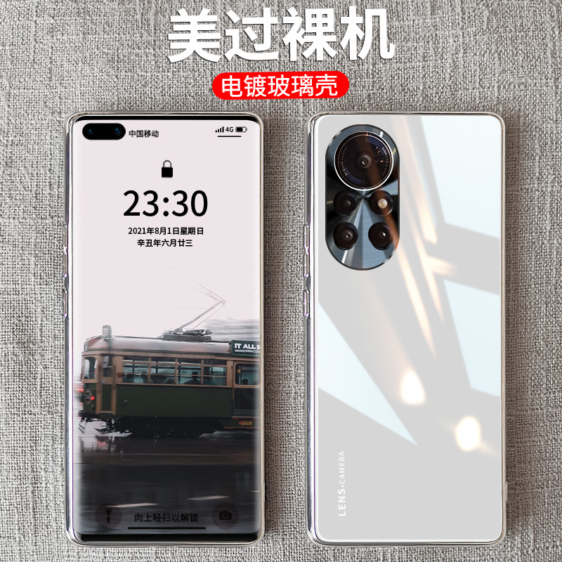 适用华为Nova12手机壳玻璃