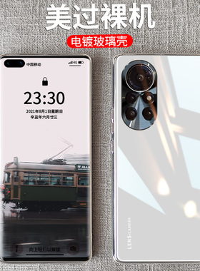 适用华为nova8手机壳专用玻璃时尚高档nova12pro曲屏新款男高端nova8se防摔镜头全包女款潮牌novo外壳保护套