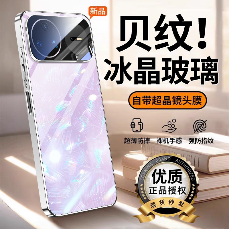 适用华为Nova15pro手机壳新款璀璨贝纹玻璃nova15自带镜头膜全包保护套NOVAUltra新品专用超薄防摔男女生外壳