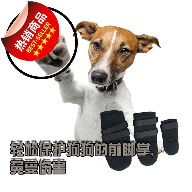 狗爪套护具保护脚踝脚防抓户外运动大中小型潜水狗鞋套宠s物用品|msdalam kategori haiwan peliharaan/makanan haiwan dan bekalan, Haiwan pakaian dan aksesori, kasut - dari Buy2taobao.com untuk memberikan perkhidmatan ejen Taobao profesional membeli