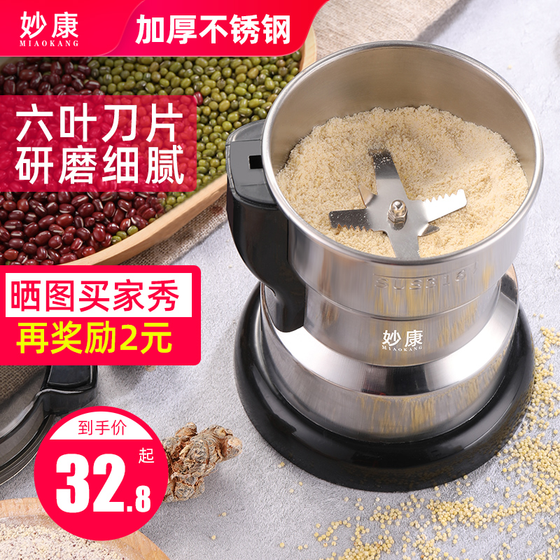 磨粉机 药材研磨机价格 磨粉机 药材研磨机图片 星期三