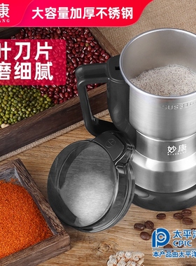 磨粉机中药超细家用小型粉碎五谷杂粮打粉机打碎破壁机破碎研磨器