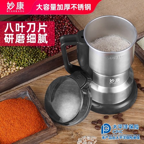 妙康五谷杂粮打粉机超细磨粉机