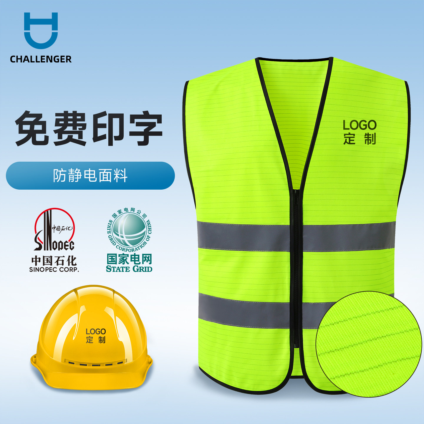 防静电反光背心建筑施工程安全马甲道路环卫保洁汽车检年审荧光衣