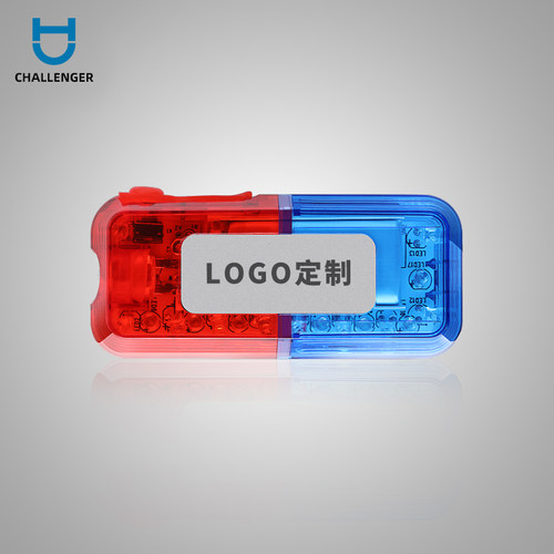 挑战者LED爆闪肩灯可定制