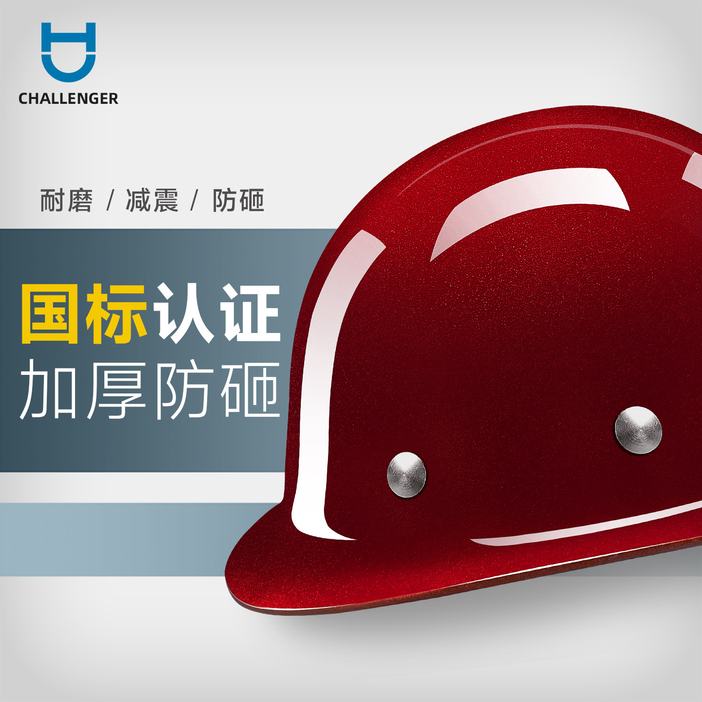高端烤漆玻璃钢型安全帽工地国标加厚施工建筑工程领导头盔可定制