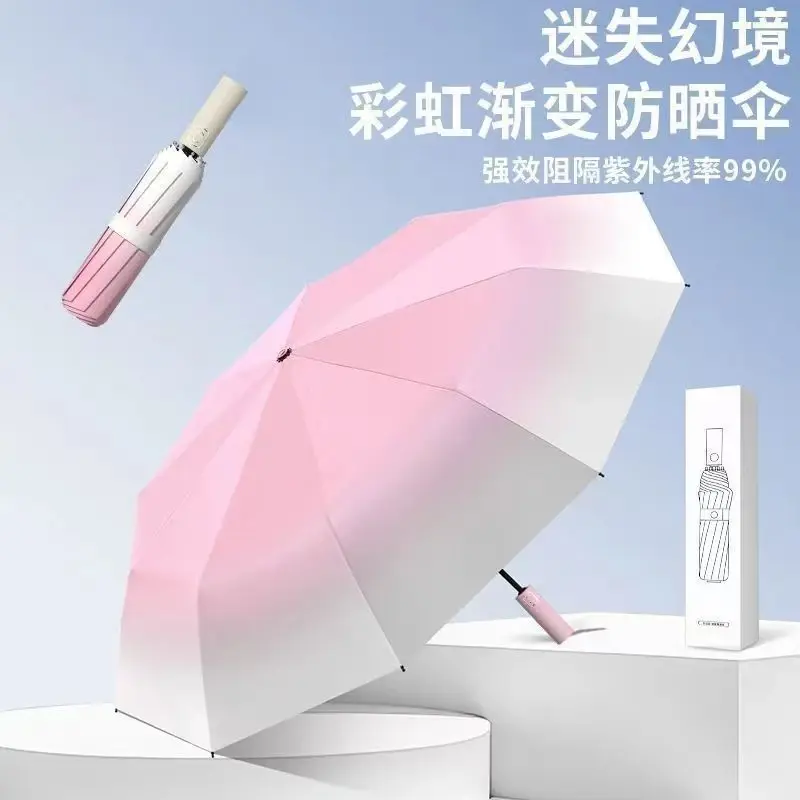 海盐蓝渐变雨伞太阳伞晴雨两用黑胶防晒防紫外线遮阳伞自动女ins