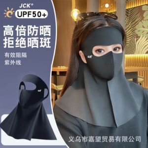无痕防晒面罩全脸防护UPF50+口罩面额一体漂流头戴式便携登山钓鱼