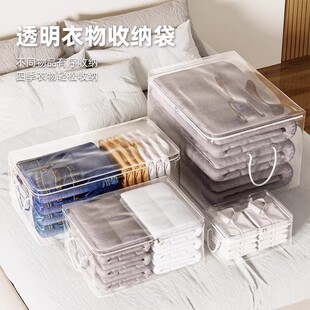 被子收纳袋大容量搬家用打包装棉被衣服衣物羽绒服的四件套整理袋