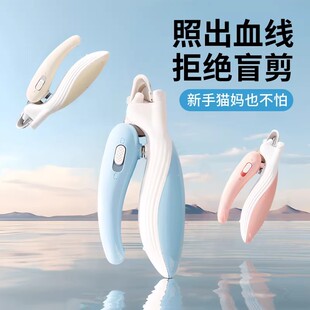 猫咪指甲剪狗狗指甲钳专用剪刀小狗指甲刀新手神器泰迪兔宠物用品