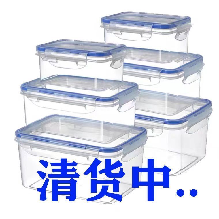 打包盒可重复使用带盖密封长方形收纳盒塑料微波加热饭盒上班族aa图片