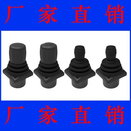 三轴摇杆控制杆操控杆霍尔摇杆拇指摇杆指波轮