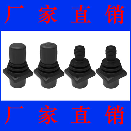 三轴摇杆控制杆操控杆霍尔摇杆拇指摇杆指波轮