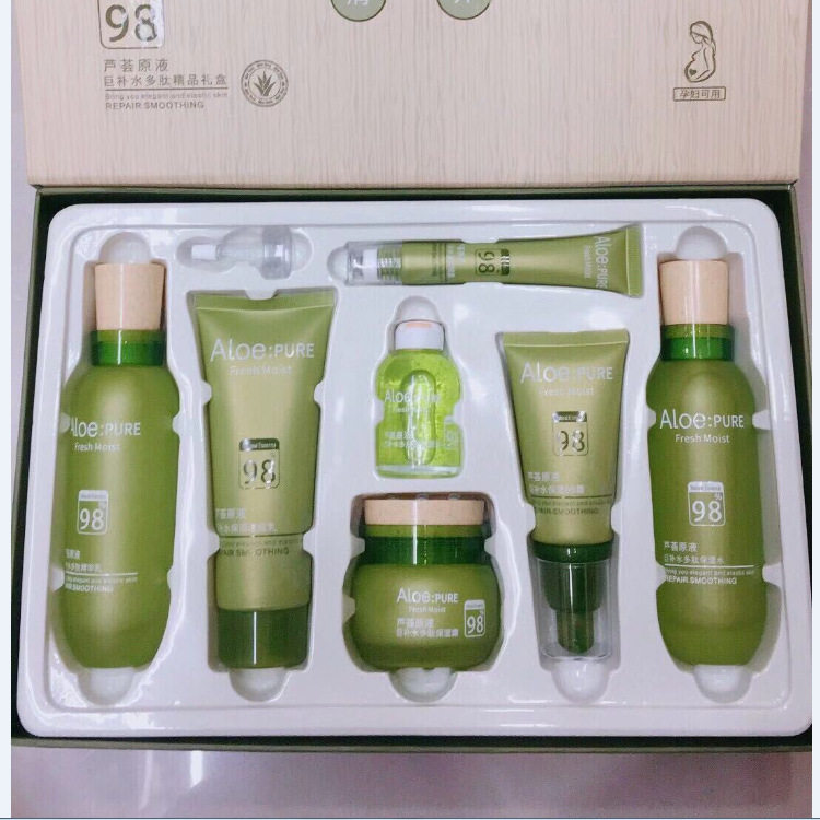 正品韩尔芦荟护肤7件套清爽保湿滋润面部护理套装芦荟化妆品套盒