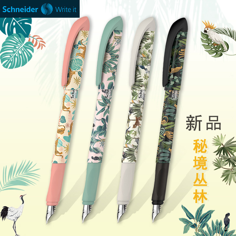 Schneider原装进口钢笔正姿换囊