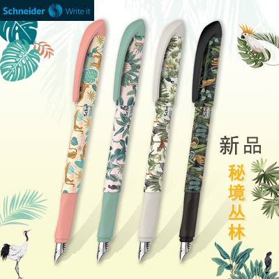 Schneider原装进口钢笔正姿换囊