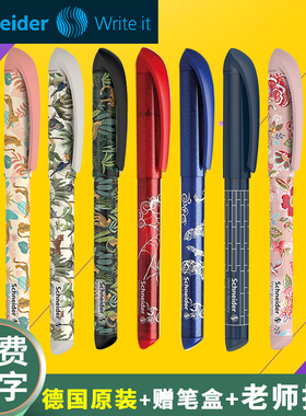 施耐德钢笔德国Schneider原装进口小学生三年级儿童练字书法墨囊墨胆墨水笔彩杆正姿F尖0.5钢笔笑脸星野EASY