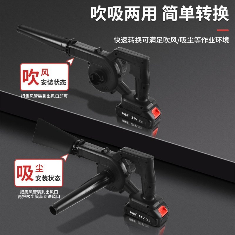 工业充锂电吹风机大功率电脑吹灰尘强力除尘鼓风机家用小型吸尘器,清洗/食品/商业设备,吹干机/电热风机,淘宝优惠券,粉丝福利购,淘宝优惠卷