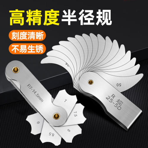 r规尺半径规角规r规螺纹角度样板