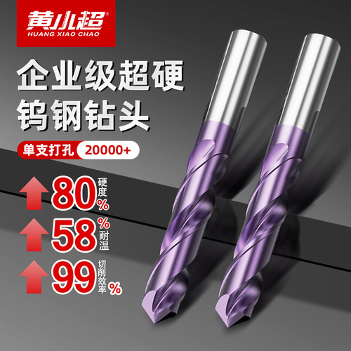 硬核重塑高效加工新标准