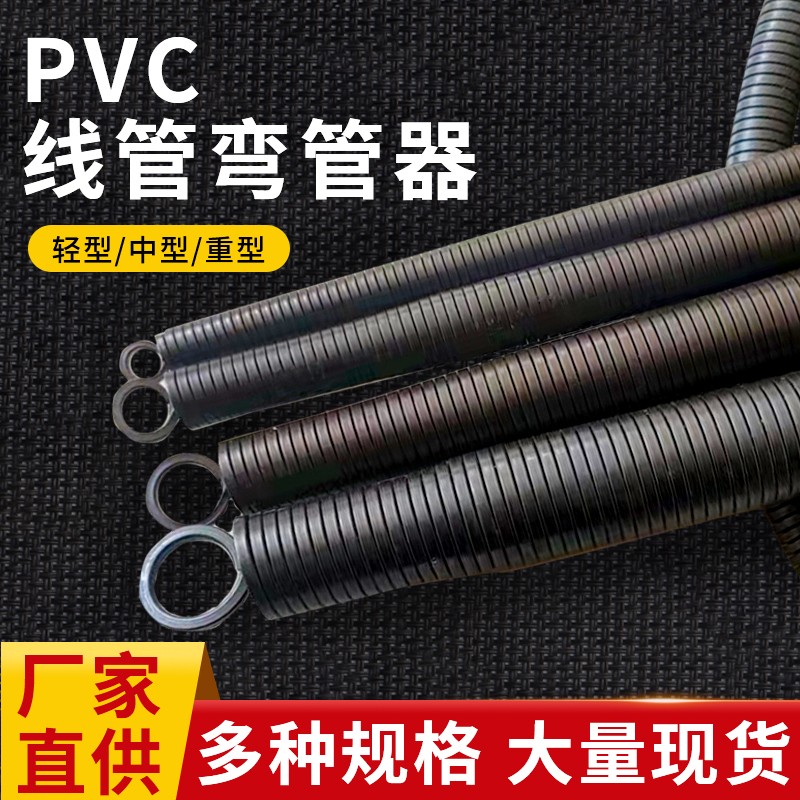 弯管器手动加长电工PVC线管铝塑