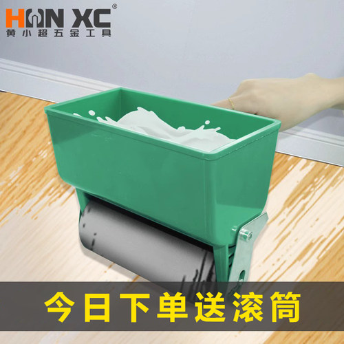 黄小超手动滚筒式涂胶机