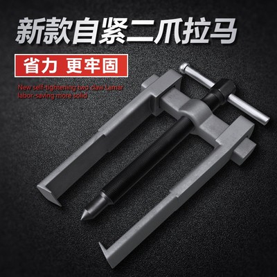 黄小超二爪拉马限时直降