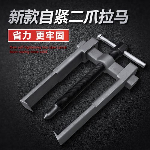 黄小超二爪拉马限时直降