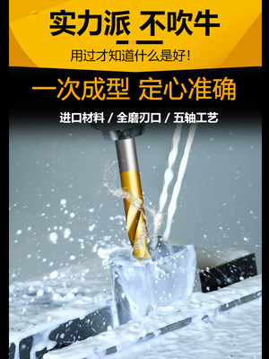 含钴金心钻心钻头90中度定加中心钻镀角钛硬质合定长点钻定位倒刀