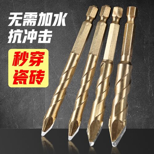 【歪头偏心钻】干打瓷砖混凝土