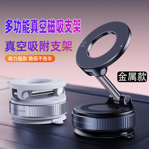 真空吸附手机支架浴室镜面可旋转