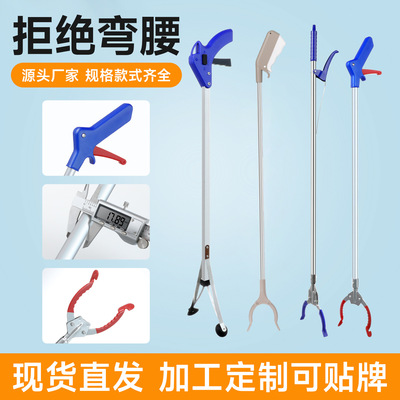 不弯腰神器孕妇老人捡东西专用夹子垃圾取物夹长柄懒人拾物器加长