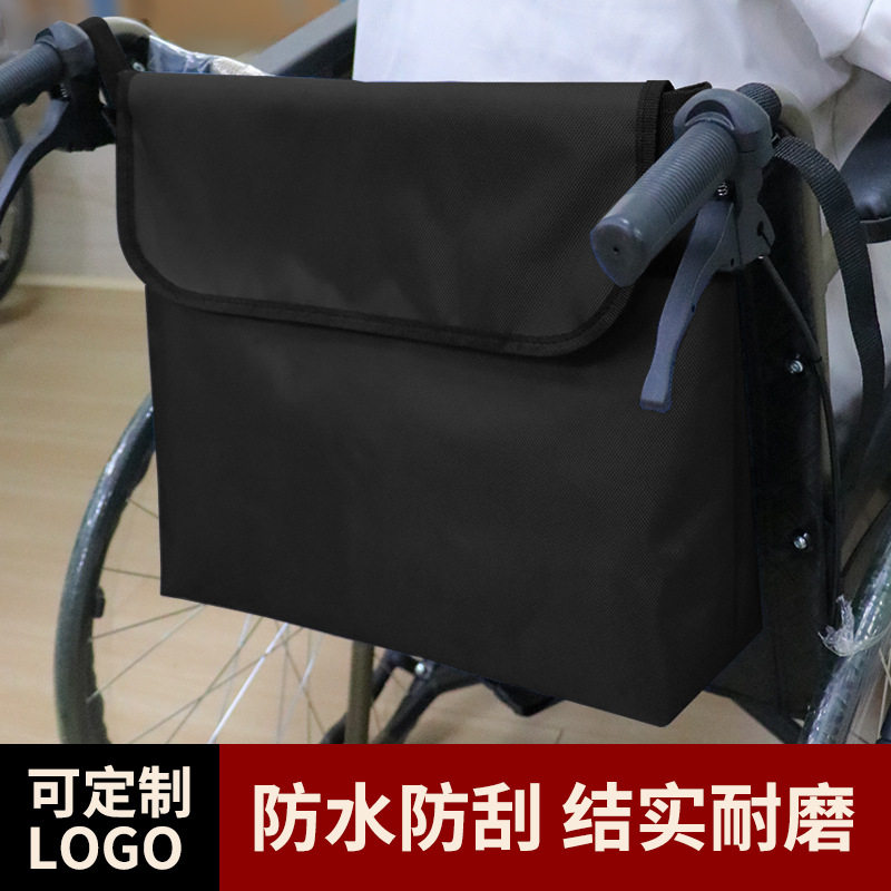 轮椅挂包外出悬挂便携后挂袋通用
