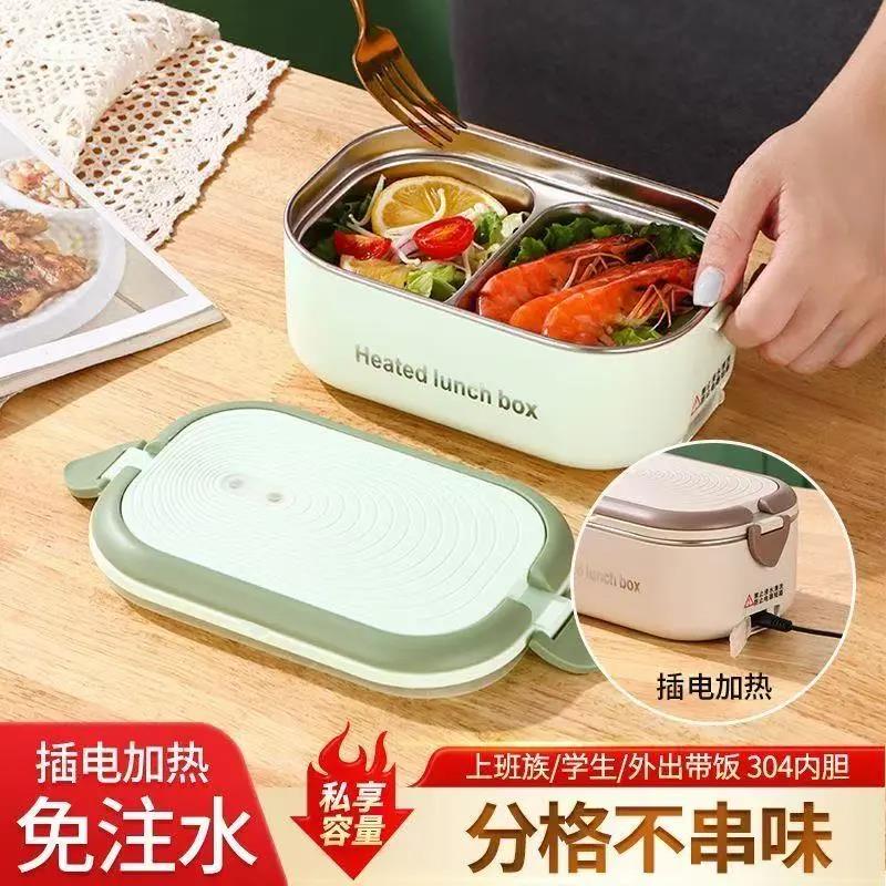 电饭盒免注水可插电自热上班族办公室可携式带饭神器恒温保温便当