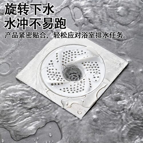 日式漩涡地漏浴室下水道盖头发