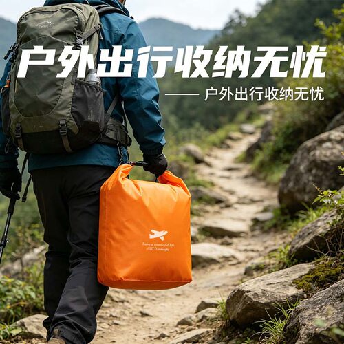 户外防水收纳袋大容量可折叠便捷