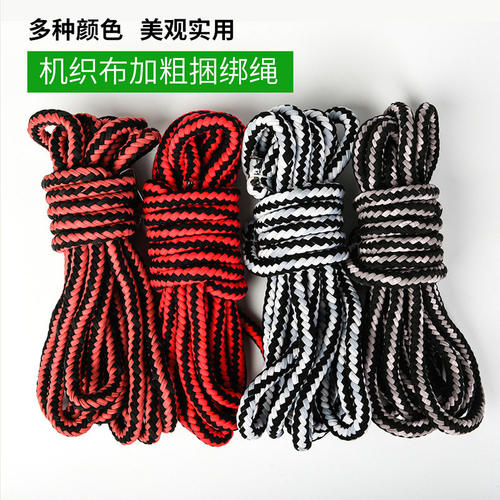 摩托车绑带绳捆绑带松紧带弹力绳子捆绑三轮车拉货车用耐磨绳子