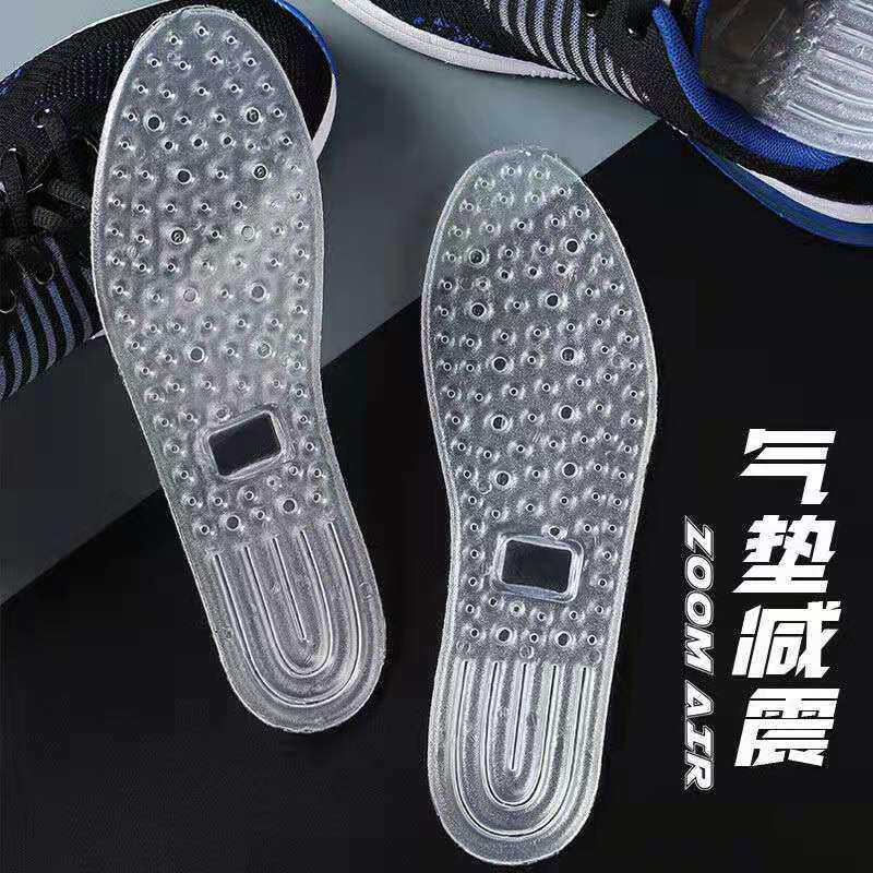 运动减震气垫硅胶鞋垫  户外运动跑步弹力鞋垫 适用于男女休闲上