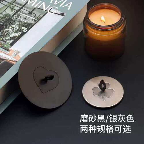 新款多功能蜡烛聪明盖均衡溶蜡防风防尘盖灭烛器蜡烛香薰杯盖工具