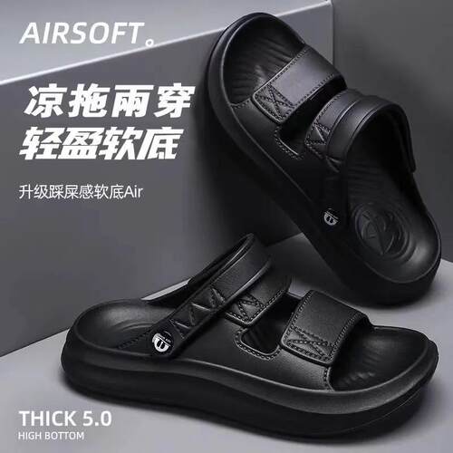 【可开车】户外2025新款男士凉鞋夏季外穿运动外穿凉拖鞋男沙滩鞋