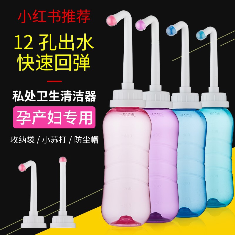 出差洗下身屁眼洁身器软管冲洗器