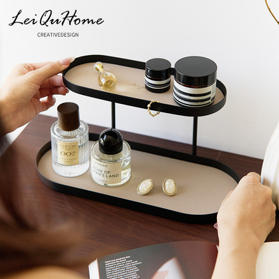 LQ 化妆品收纳盒梳妆台护肤品香水收纳架香薰托盘玄关钥匙置物架