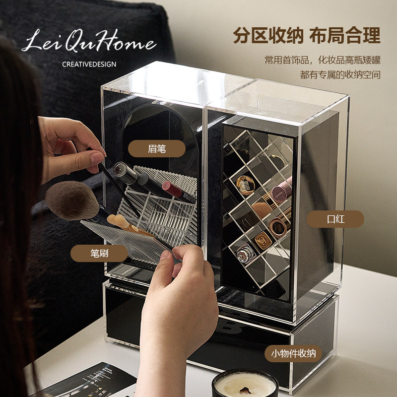 LQ亚克力化妆刷眉笔收纳筒防尘桌面梳妆台化妆品口红美妆刷收纳盒