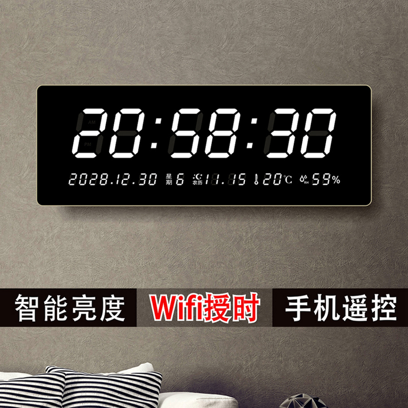 显爱电子钟大屏数码万年历挂墙电子表客厅家用授时壁挂数字时钟 居家日用 挂钟 原图主图