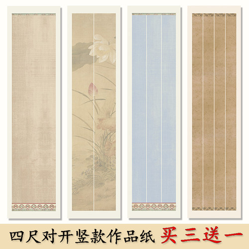 单笔订单买满3包送1包，以此类推不封顶