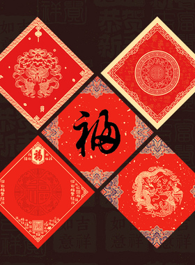 写福字的红纸门贴斗方对联专用纸空白手写万年红洒金红色书法宣纸