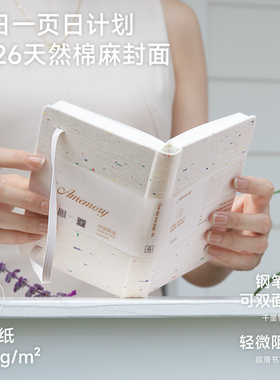 A6手帐本一日一页日程本2026效率手册416页日计划小奶砖日记本加厚笔记本日历365天定制手账企业定制商务定制