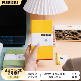 PAPERIDEAS软面weeks手账本皮质页码 48K手帐笔记本小便携高颜值点阵空白简约日记本大学生礼品商务LOGO定制